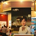 2016北京国际餐饮连锁加盟展览会特许加盟