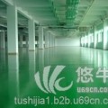 耐磨经济型环氧地坪环氧地坪施工环氧地坪包工包料