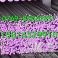 SAE8147合金结构钢