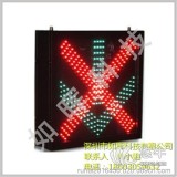 LED车道指示器红叉绿箭零售