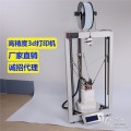 深圳厂家工业级高精度3d打印机