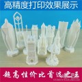 深圳厂家3d打印机模型服务可定制