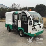 泰安2座電動(dòng)掛桶垃圾車廠家有哪些