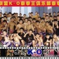 2016體育中心暑期青少年泰拳、散打、跆拳道培訓(xùn)