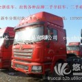 中国梁山牵引车报价水泥罐车出售