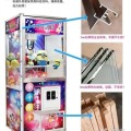 星磊娃娃机|广州娃娃机|豪华娃娃机|娃娃机生产厂家