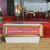 北京庆典画轴启动装置仪式多米诺推杆活动特效翅膀开幕式沙漏【亚克力】