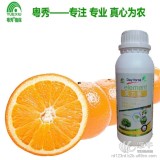 效果最好的柑橘叶面肥柑橘叶面肥商哪家好广西高效柑橘叶面肥