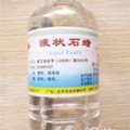 厂家生产优质液体石蜡油（工业级，化妆级）