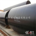 沧州螺旋钢管厂家IPN8710防腐供水螺旋钢管现货