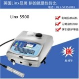上海Linx5900乳制品喷码机厂家