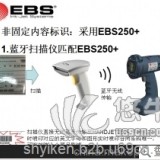 上海250+手持喷码机可供扫描枪使用