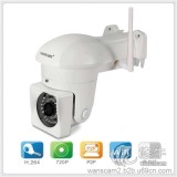 HW0023高清室外夜视移动侦测网络摄像机