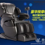 时尚全自动多功能按摩椅赛玛按摩椅PSM-1003D