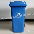 240L轮式环卫垃圾桶加厚环保垃圾桶室外垃圾桶