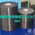 临洮县用碳纤维布价格问价