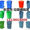 东莞市深圳户外分类塑料加厚脚踏绿色环保垃圾桶箱筒