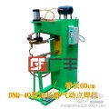 DNQ-40型加长臂气动点焊机~可焊接各种宠物笼具及网片
