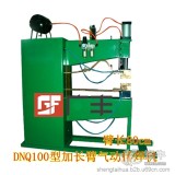 DNQ-100加长臂气动排焊机~可焊接各种钢筋网片