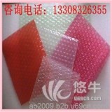 重庆气泡袋生产厂家粉色气泡膜商加厚气泡膜订做