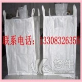 重庆集装袋生产厂家垃圾周转吨袋商圆形集装袋订做
