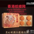 香港代购美心月饼需要的朋友可以先抢购可以代写贺卡，代发货