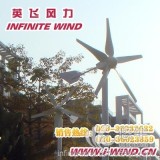 风光互补发电系统生产厂家