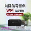 4G車載WIFI+GPS定位器