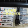 不銹鋼專用銑刀D2*5*50*4D