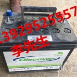 D27A-100D/DC6200A正品discover-energy蓄电池扫地机代步车叉车电瓶