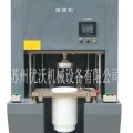 郑州/青岛/泰安/南阳洗衣机平衡环热板焊接机