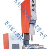 南通/南京/唐山/青岛/太原电表外壳超声波焊接机