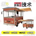 電動(dòng)餐車山東餐車廠家直銷支持定制購(gòu)車送技術(shù)