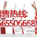 KGGRP硅橡膠控制電纜
