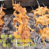 广东炭烧摇滚烤鸡培训/木炭烧鸡制作/特色摇滚烤鸡培训