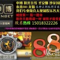 申博私网|申博假网|15018322226