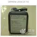 氯丁胶乳LA-710