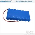 12V8000mAh太阳能路灯锂电池一体化太阳能锂电池组LED灯大功率