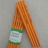 威圣黄杆双切铅笔/HB铅笔