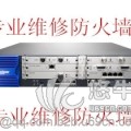 juniper維修，NS-ISG-2000維修，防火墻維修，瞻博防火墻故障維修