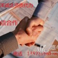 順義誠信代辦密云資質(zhì)