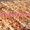 九九香丹麦红豆饼加盟