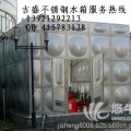 箱泵一體化水箱