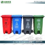 120升塑料垃圾桶