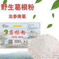 皖太農(nóng)業(yè)野生葛根粉農(nóng)家純天然野葛粉無糖有機食品