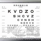 XK100型ETDRS视力表灯箱