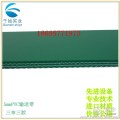 上海PVC输送带厂家