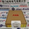 多功能控制器IMM