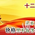 長(zhǎng)春有免費(fèi)網(wǎng)絡(luò)推廣的