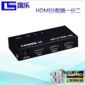 HDMI分配器1分2